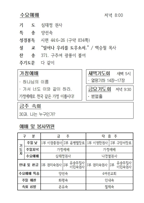 f3d08531a460f48a500848260d8fae13_1721505286_3108.jpg