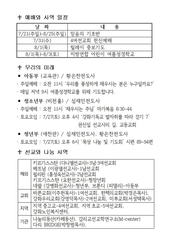 f3d08531a460f48a500848260d8fae13_1721505286_7856.jpg