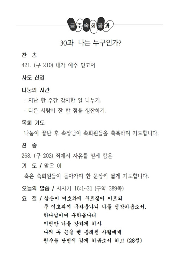 f3d08531a460f48a500848260d8fae13_1721505287_237.jpg