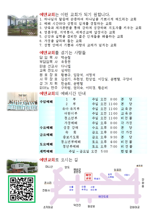 fae7a2a4f9dee0ea98e88e811b824b89_1733555058_0584.png