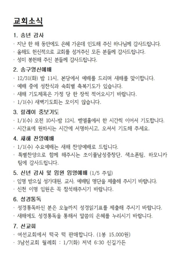 77ed90c1db06cc0281cca6f9cfc9a66a_1735389048_0726.jpg