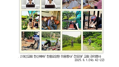 6월 1일