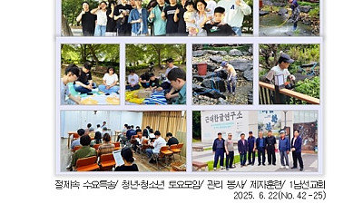 6월 22일