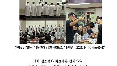 9월 14일