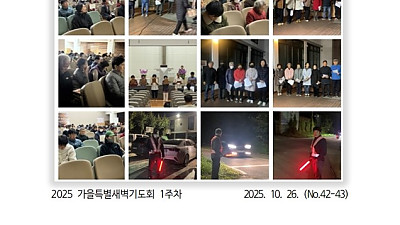 10월 26일