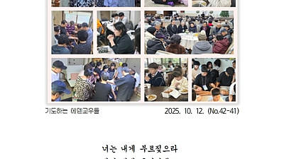 10월 12일