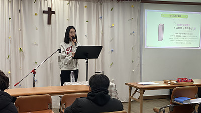 주일 특별활동 DISC 행동유형검사