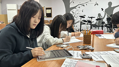 사순절 성경필사