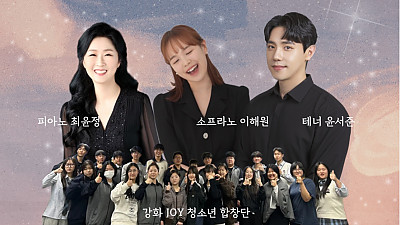 5월 6일 다음세대 선교를 위한 찬양콘서트