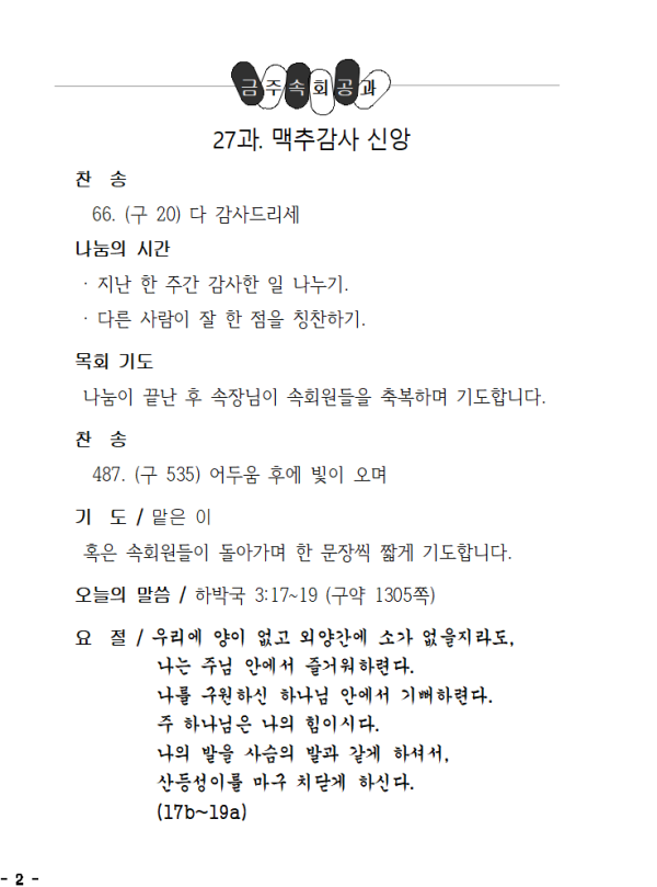 22ab0e1be7a31dcbaadba508dab8f88f_1782563011_1337.png