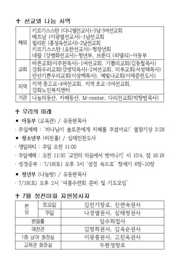 d29a955a6acd61d590c52c71835992eb_1783775405_3421.png