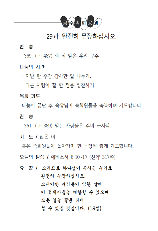 d29a955a6acd61d590c52c71835992eb_1783775405_7031.png