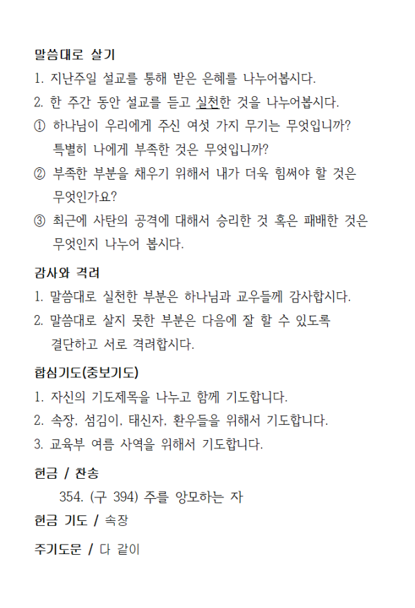 d29a955a6acd61d590c52c71835992eb_1783775408_5659.png