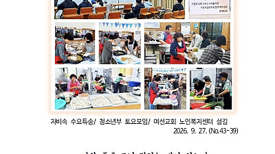 9월 27일