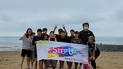 26 에덴 청년부 여름수련회 2