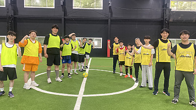 <청청청 축구 모임>