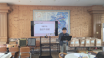 26 속회지도자 세미나